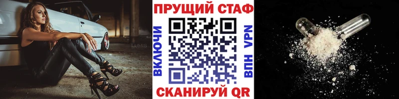 Купить закладку Кокаин  Конопля  АМФ  ГАШ  МЕФ  A PVP  Москва