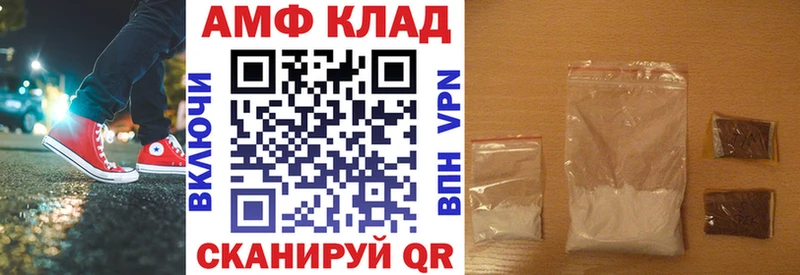 Амфетамин 97% Москва