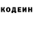 Кетамин ketamine Bernadette Chavira