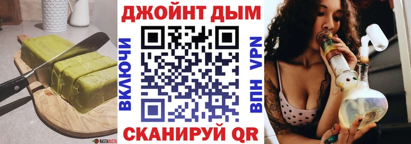 Купить закладки  Москва  Canna-Cookies конопля 