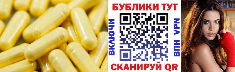 Купить  Москва  Экстази 250 мг 