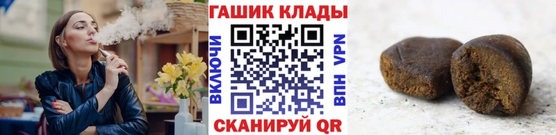 ГАШ Premium  Купить  Москва 