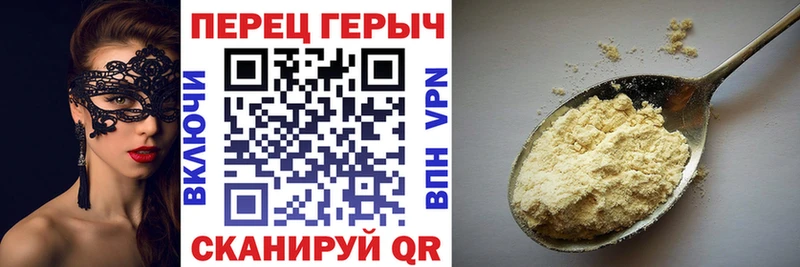 ГЕРОИН герыч  Купить закладки  Москва 