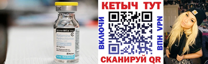 Купить закладки  Москва  Кетамин VHQ 