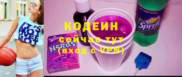 прущая мука Гусь-Хрустальный