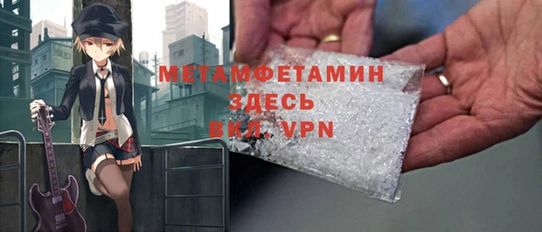 Альфа ПВП Гусев