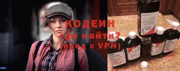 ГАЛЛЮЦИНОГЕННЫЕ ГРИБЫ Горно-Алтайск