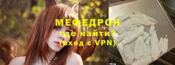 ГАЛЛЮЦИНОГЕННЫЕ ГРИБЫ Горно-Алтайск