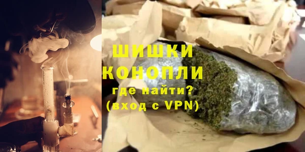 амфетамин Горнозаводск