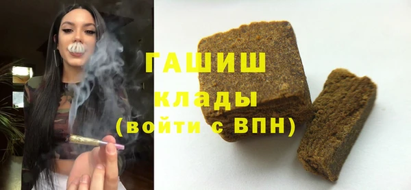 бошки Гусиноозёрск