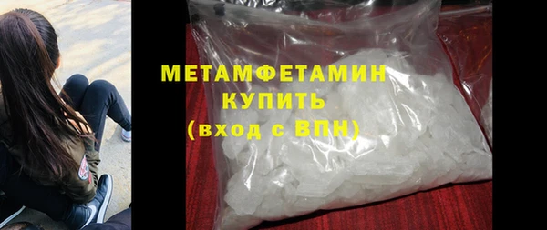 амфетамин Горнозаводск