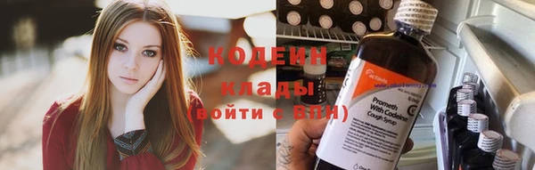 бошки Гусиноозёрск