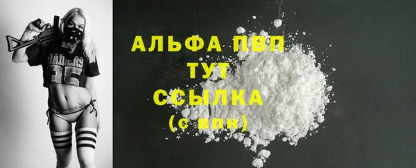 амфетамин Горнозаводск