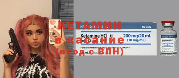 прущая мука Гусь-Хрустальный