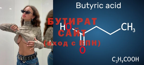 прущая мука Гусь-Хрустальный