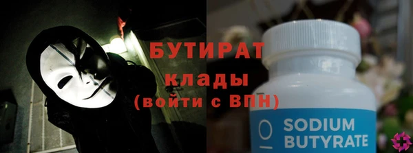 Альфа ПВП Гусев