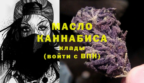 бошки Гусиноозёрск