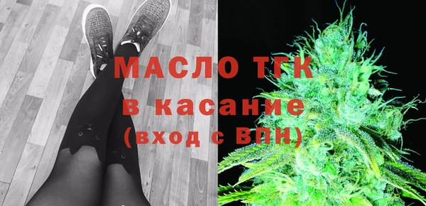 бошки Гусиноозёрск