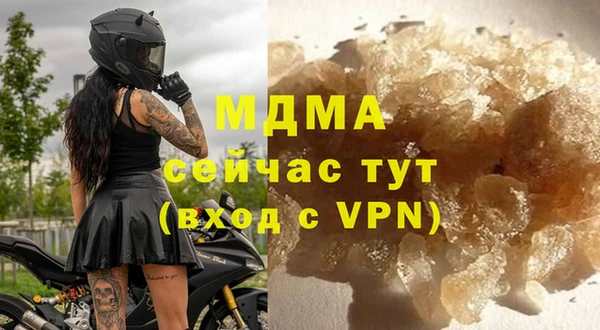 бошки Гусиноозёрск