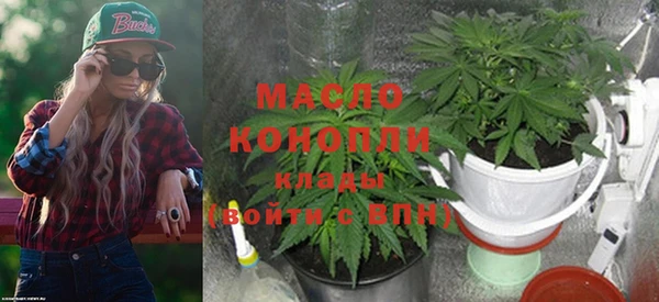 бошки Гусиноозёрск