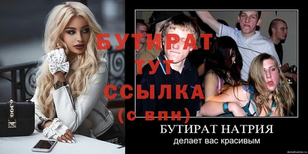 ГАЛЛЮЦИНОГЕННЫЕ ГРИБЫ Горно-Алтайск
