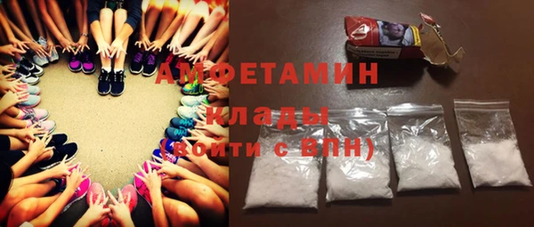 амфетамин Горнозаводск