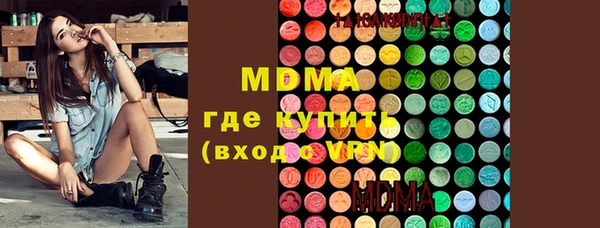 ГАЛЛЮЦИНОГЕННЫЕ ГРИБЫ Горно-Алтайск