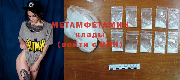бошки Гусиноозёрск