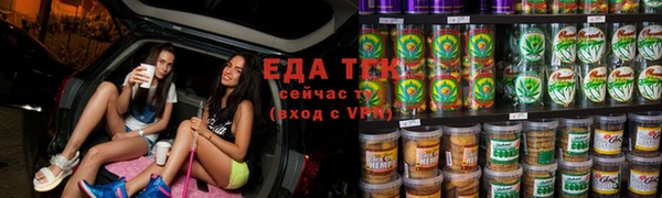 ГАЛЛЮЦИНОГЕННЫЕ ГРИБЫ Горно-Алтайск