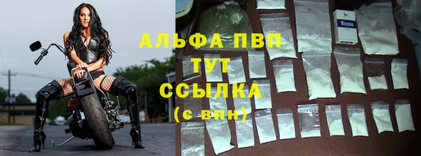 амфетамин Горнозаводск