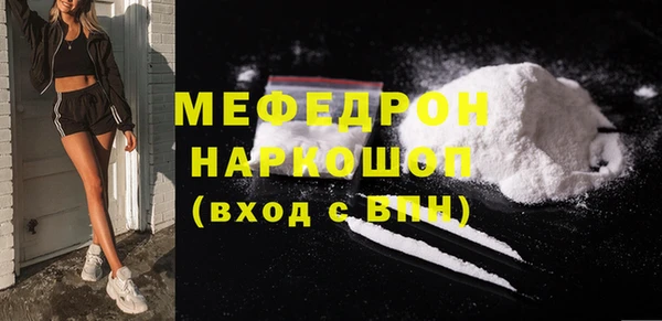 прущая мука Гусь-Хрустальный