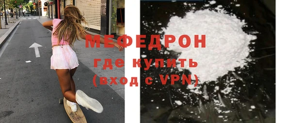 амфетамин Горнозаводск