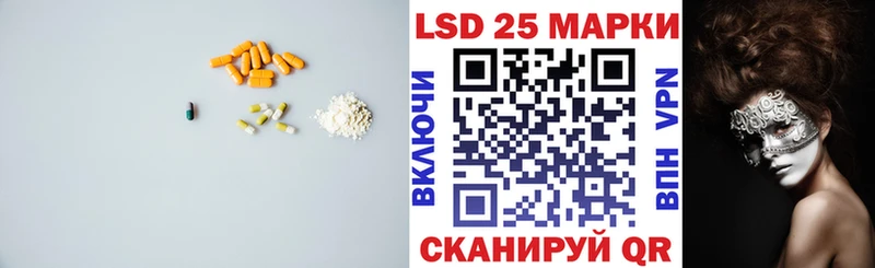 Купить  Москва  LSD-25 экстази ecstasy 