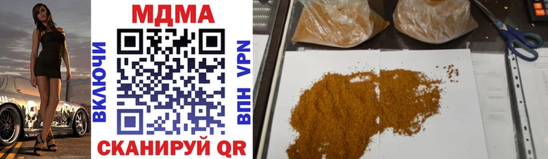 MDMA VHQ Москва