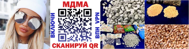 МДМА Molly  Купить закладки  Москва 