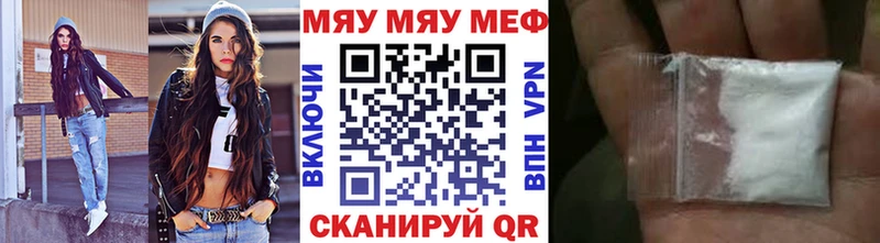 Купить где  Москва  МЯУ-МЯУ мяу мяу 