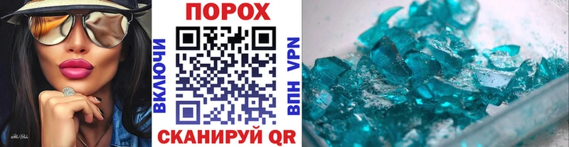 Купить  Москва  Первитин витя 