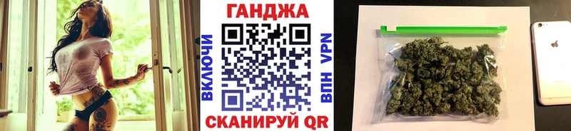 Бошки марихуана семена  Купить  Москва 